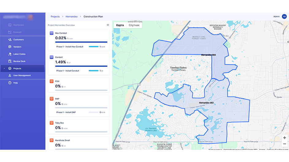 Construction ERP Platform